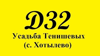 Путешествие со спиннингом по Десне
