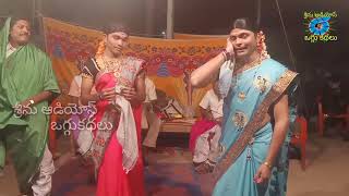 #విక్రవర్తిచక్రవర్తి ఒగ్గుకథ 3వ.భాగం.దోమల. తిరుపతి వారికోల్ 9948639891- అమ్మ రాజు.కోడెపాక 9951195286