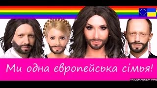Почему Украина в ЖОПЕ