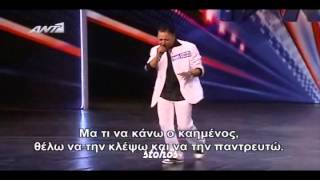 Ellada exeis talento 2012 Markella -Το τσιφτετέλι της Μανωλίδου-
