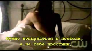 The Vampire Diaries 2 - Nina Dobrev Interview "Kisses And Tells" Video MTV - RUS+SUB - LOSTFILM