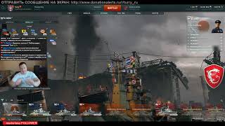 ЧТО ЖДЕТ НАС В ИГРЕ? ВСЯ ПРАВДА О WARGAMING World of Warships
