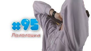 ЛОЛОЛОШКА БОМБИТ И МАТЕРИТСЯ ИЗ-ЗА КРИПЕРОВ - MOMENTS #95
