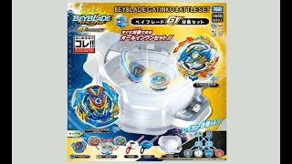 【爆旋陀螺 B-136 G對戰套裝】