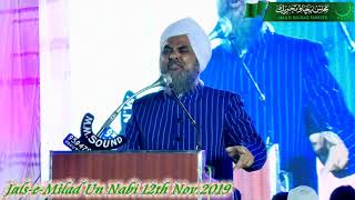 Speech of Hazrath Moulana Syed Baqtiyaar Aalam at 28th Jalse Milad Un Nabi of MBT