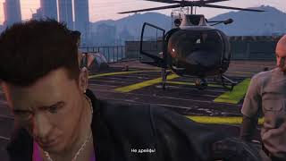 Прохождение без комментариев Grand Theft Auto 5 /№45 Мистер Ричардс/