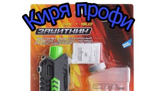 Обзор на арбизамёт с walberisa.