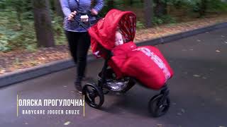 2017 08 26   Parrents Label   Test Drive   H 264