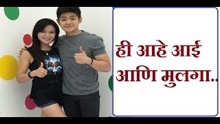 ही आहे आई आणि मुलगा - Mother and Kids Unseen Look