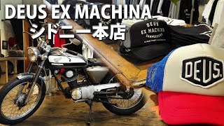 デウス・エクス・マキーナ　シドニー本店 - Deus Ex Machina, Sydney