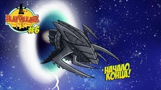 Прохождение Slap Village: Reality Slap #6 - Начало конца!