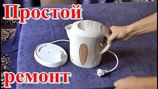 Ремонт ЧАЙНИКА электрического / Подробная разборка Электрочайника !!!