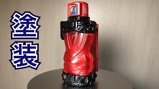 塗装したラビットフルボトルで遊んでみた