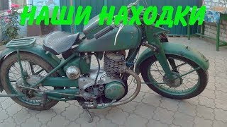 Наши находки : Немецкий Triumph BD250