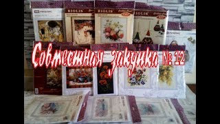 Много Риолиса и Вдохновения! Очередная закупка наборов для вышивки.
