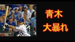 青木【MLB】ロイヤルズがア・リーグ優勝決定戦進出で今季3度目のシャンパンファイト「最高、最高」
