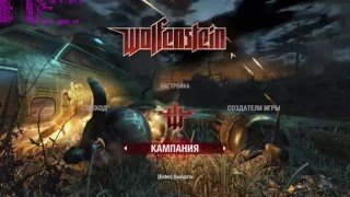 Wolfenstein 2009: Some Interesting console commands