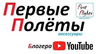 AliExpress. Tello charger Hub 4x/ Зарядное устройство на 4 батареи