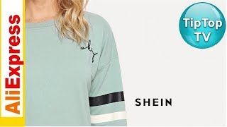ШЕИН SHEIN❤️РАСПАКОВКА ПОСЫЛКИ КЛАССНЫЙ СВИТШОТ ПРИМЕРКА❤️ТИП ТОП ТВ