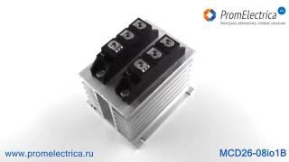 MCD26-08io1B Тиристор-диодный модуль, 800 Вольт, 27 Ампер