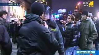 Столкновения ОМОНа с выходцами с Кавказа 15 декабря 2010