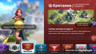 Подготовка к новому серверу, секреты . Rise of Civilization