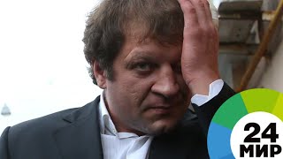 Пьяного Александра Емельяненко задержали за рулем в Кисловодске - МИР 24