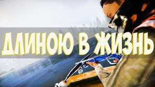 RUST ONE LIFE - ВЫЖИВАНИЕ ДЛИНОЮ В ЖИЗНЬ