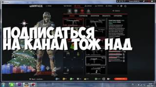 Активация пин кода на SIG Sauer P226 C в WARFACE
