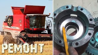 Модернизация дифференциала. Комбайн Massey Ferguson