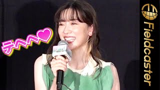 “美肩”の永野芽郁　仲良し母との関係明かす　映画『母性』初日舞台挨拶