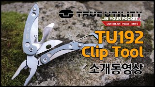 TRUE UTILITY-TU192