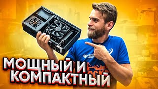 Собираю МАЛЕНЬКИЙ ПК для Клиента