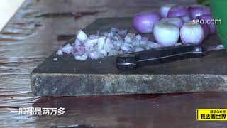 03季73集：实拍非洲小餐馆的厨房，卫生条件有点难以接受啊【第三季：马达加斯加冒险指南】
