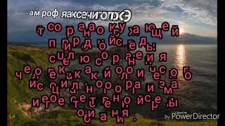 Взаимодействие человека с природой.