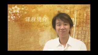 公文-國家公職考試（臺灣科技大學開放式課程／游適宏）
