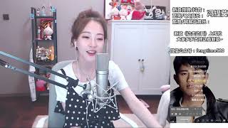 馮提莫 FengTimo ''逆戰'' Cover  張傑 20180613