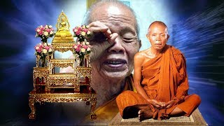 ปาฏิหาริย์ หลวงพ่อคูณ วัดบ้านไร่