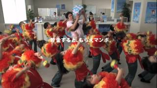 JAバンク兵庫　夏のわくわくキャンペーン