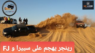 ابداع فورد رينجر في دفن FJ وسييرا وتصوير داخلي للدفن ( ١٦٣ )