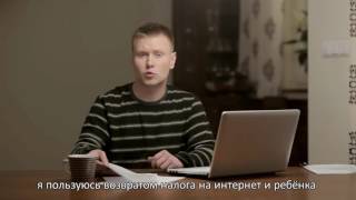 Как за 5 минут заполнить PIT за 2016 год в 2017 году и выслать его через интернет(RU субтитры)