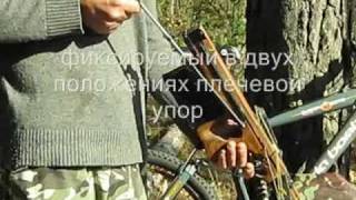 многозарядный арбалет " STRELEC - K"