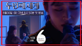 [마마무 문별] 래퍼가 기강잡고 보컬로 예능 나오면..? (Congratulations , 삭제)