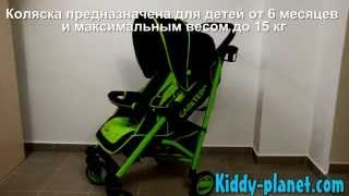 Детская прогулочная коляска Caretero Sonata