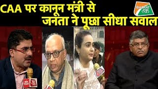 नागरिकता संशोधन कानून पर रविशंकर प्रसाद की बातें सुन नहीं पाएंगे विरोधी !