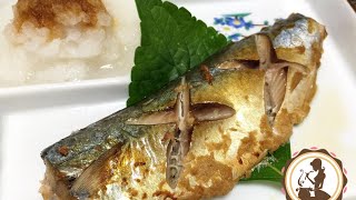 ปลาซาบะย่างซีอิ้วbyแหม่ม