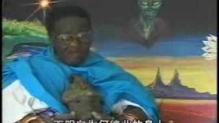 地球史上最震撼的访谈(4/39)来自非洲的科瑞多穆特瓦Credo Mutwa&David Icke
