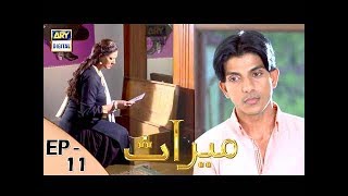 Meraas Episode 11 - 16th February 2018 - ARY Digital Drama