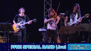 FFBE　2周年記念 現場LIVE #4 戰鬥音樂 Onslaught