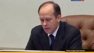 ФСБ: установлены организаторы терактов